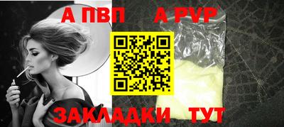 гашик Ипатово