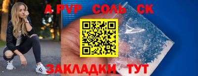 альфа пвп VHQ Изобильный