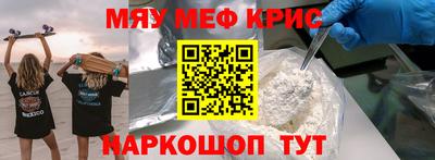 COCAINE Ирбит