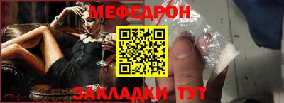 гашик Ипатово