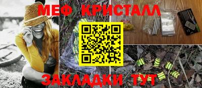 гашик Ипатово