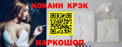 COCAINE Ирбит