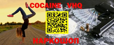 COCAINE Ирбит
