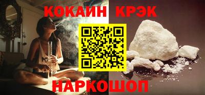 COCAINE Ирбит