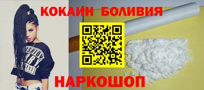 COCAINE Ирбит