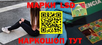 гашик Ипатово