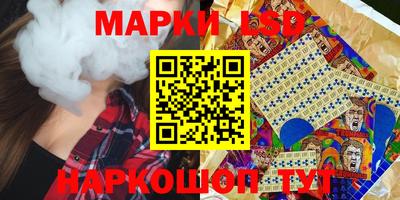 гашик Ипатово