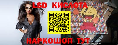 COCAINE Ирбит