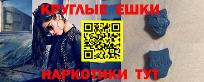 альфа пвп VHQ Изобильный
