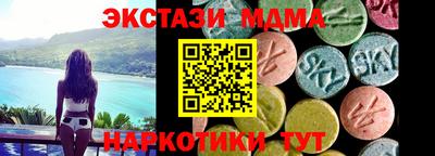 гашик Ипатово