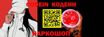 гашик Ипатово