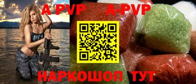 гашик Ипатово