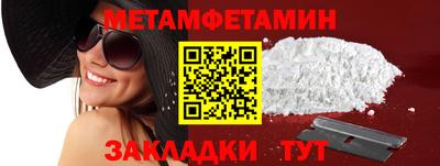 альфа пвп VHQ Изобильный