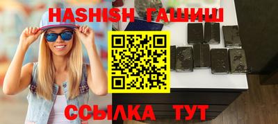 гашик Ипатово
