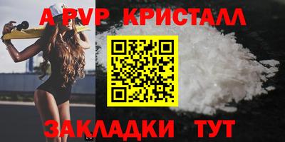 гашик Ипатово