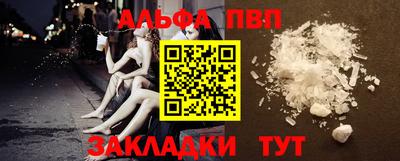 COCAINE Ирбит