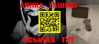 гашик Ипатово