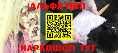 альфа пвп VHQ Изобильный