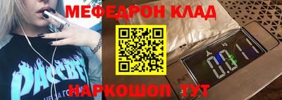COCAINE Ирбит