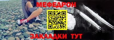 COCAINE Ирбит