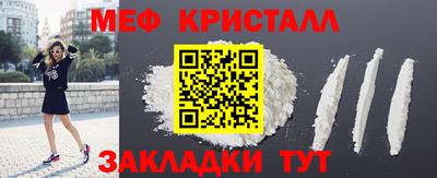 COCAINE Ирбит