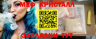 гашик Ипатово