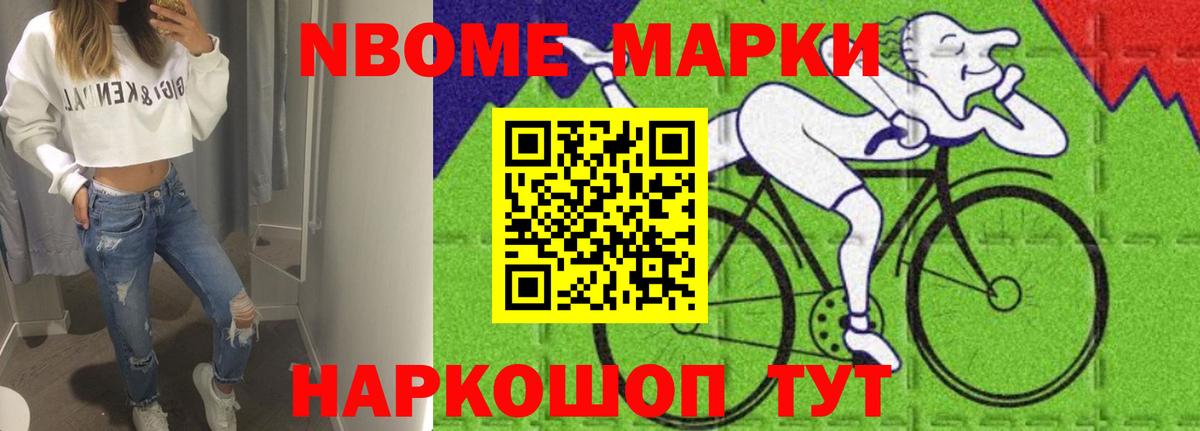 Щёлково  ЛСД экстази ecstasy  LSD-25 экстази  ЛСД экстази кислота  Вход с VPN 