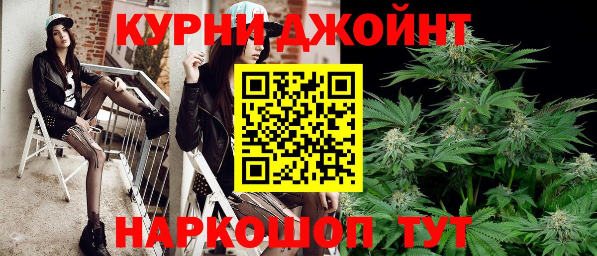 Щёлково  Каннабис гибрид  Вход с VPN  Каннабис Bruce Banner  Шишки марихуана тримм  Канабис индика 